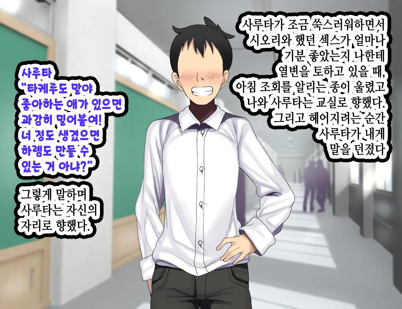 LoveCome Shujinkou Ga Tomodachi Ni Heroine Zenin Netorareru Ohanashi